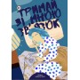 Тримай зі мною зв’язок